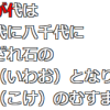 Thumbnail of related posts 138