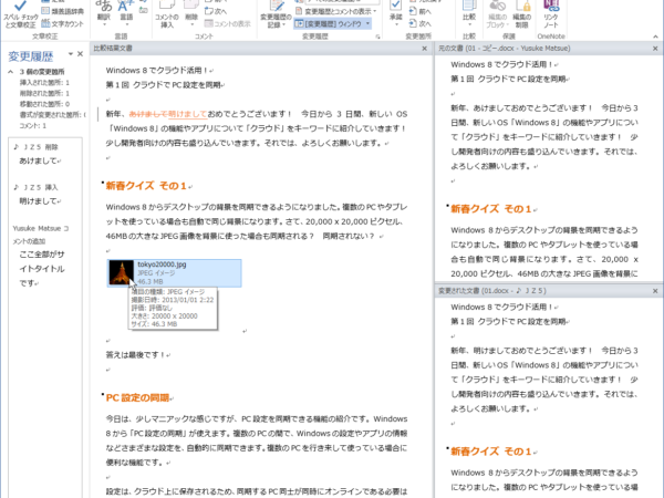 Thumbnail of post image 188