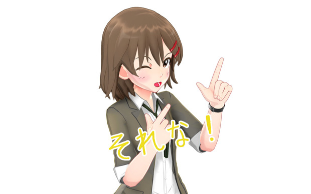 プロ生ちゃん