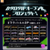 Thumbnail of related posts 097