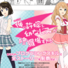 Thumbnail of related posts 011