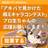 Thumbnail of related posts 168