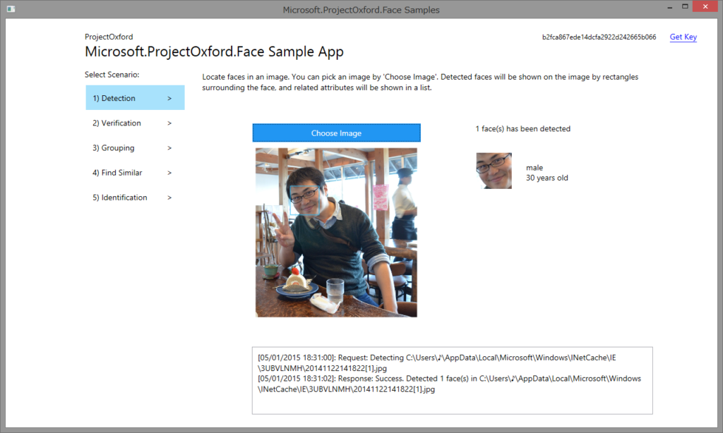 Face API