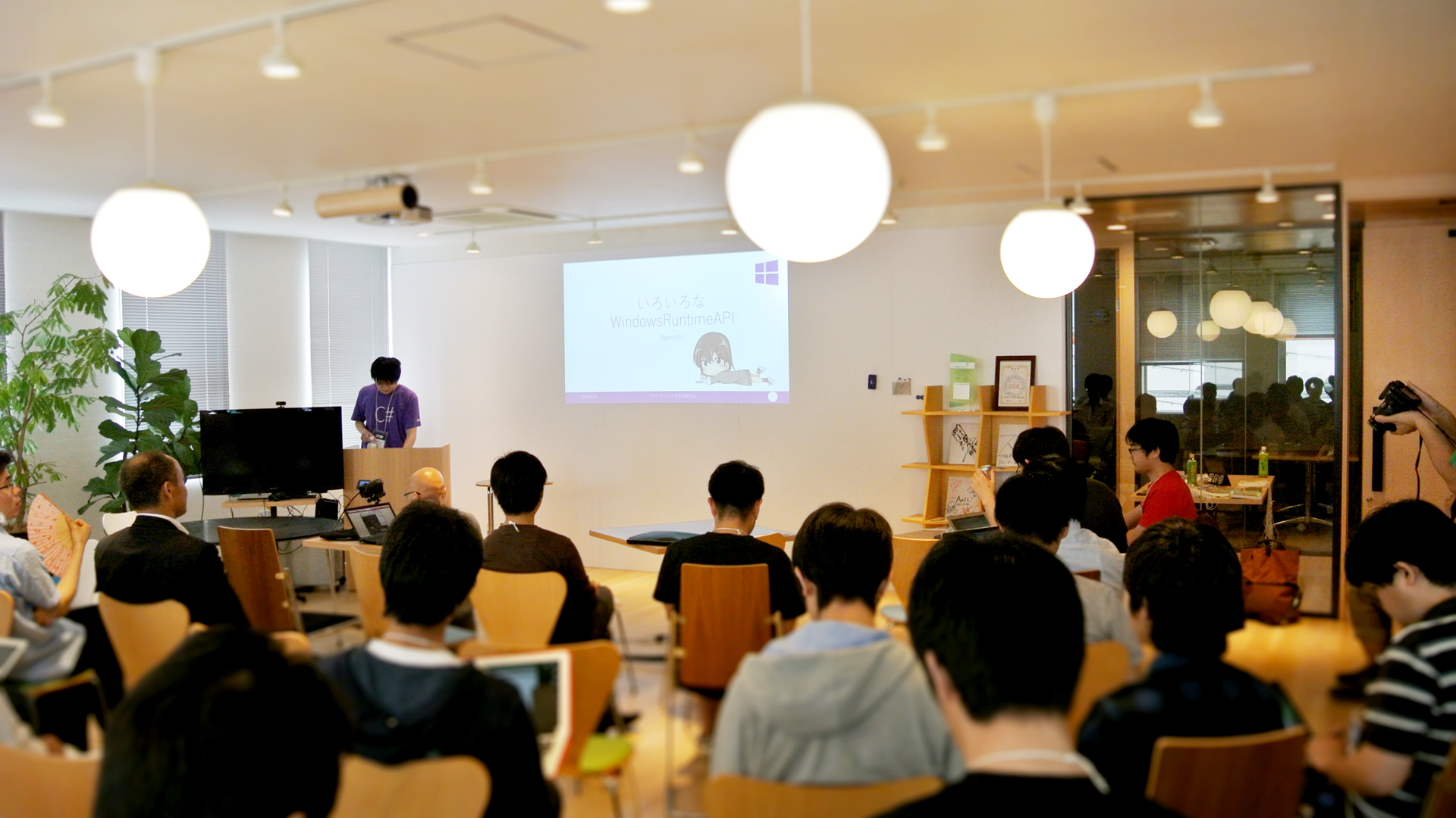 プロ生勉強会