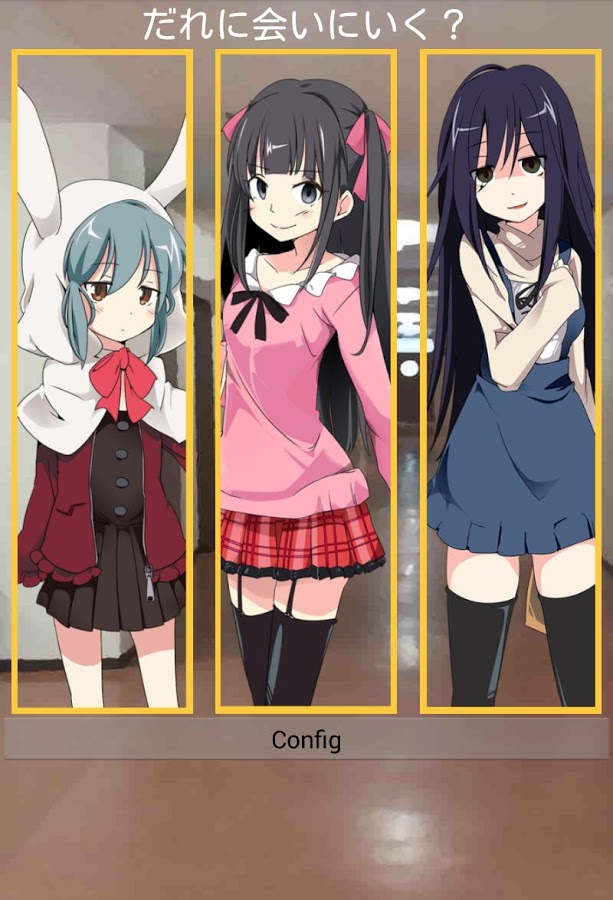 Google Play スクリーンショットより