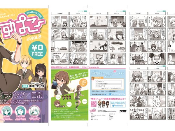 Thumbnail of post image 044