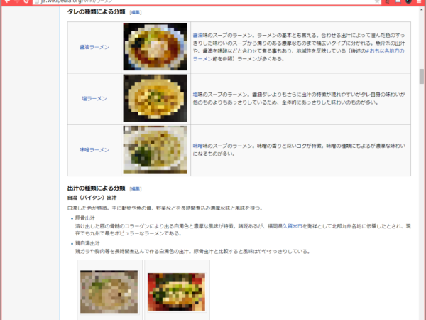 Thumbnail of post image 008