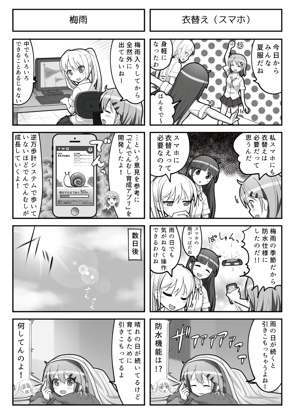 すぱこー Ver. 34