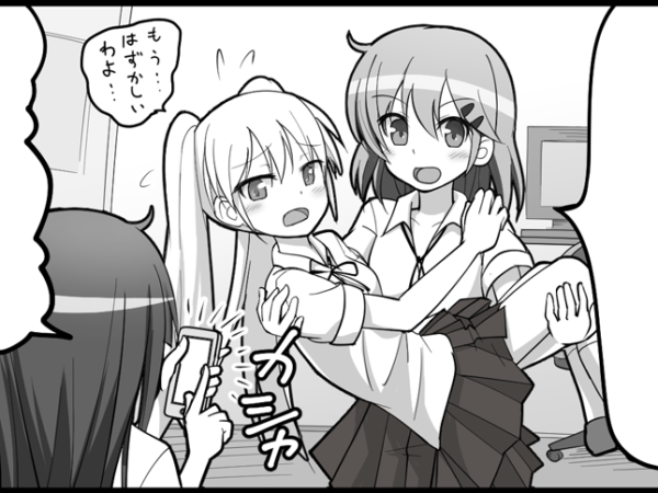 Thumbnail of post image 182