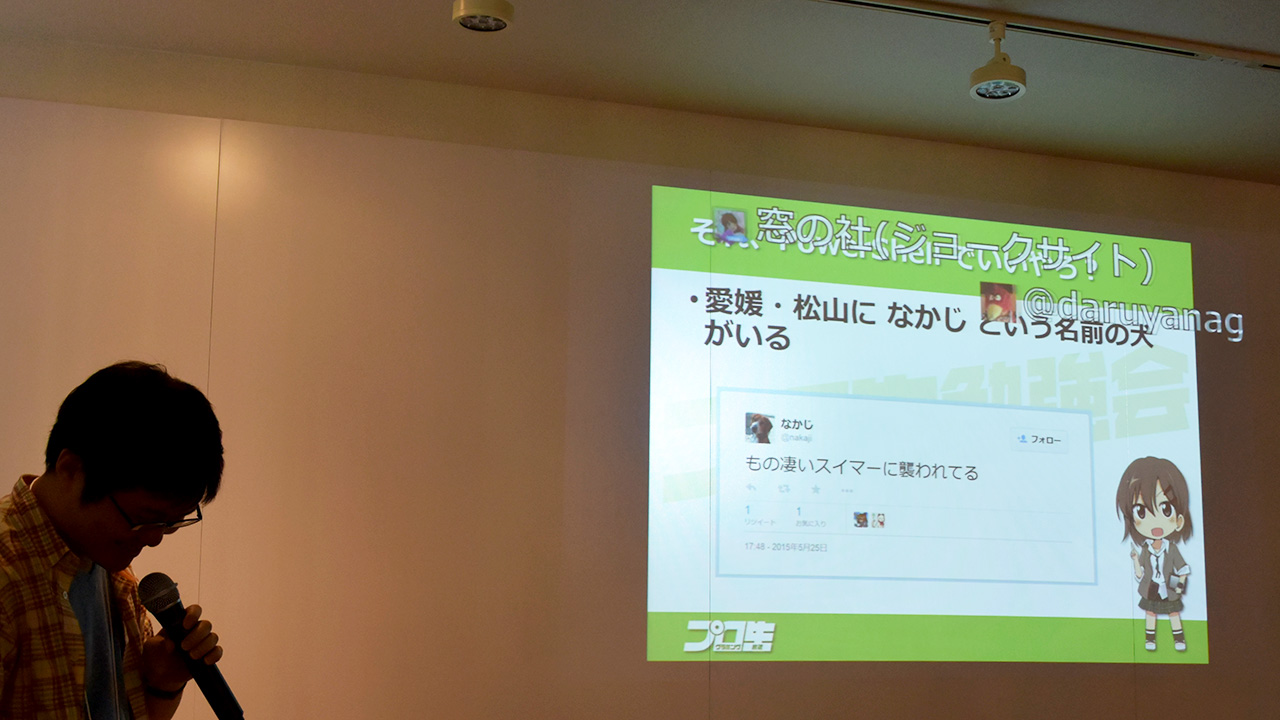 勉強会 ニコニコメソッド