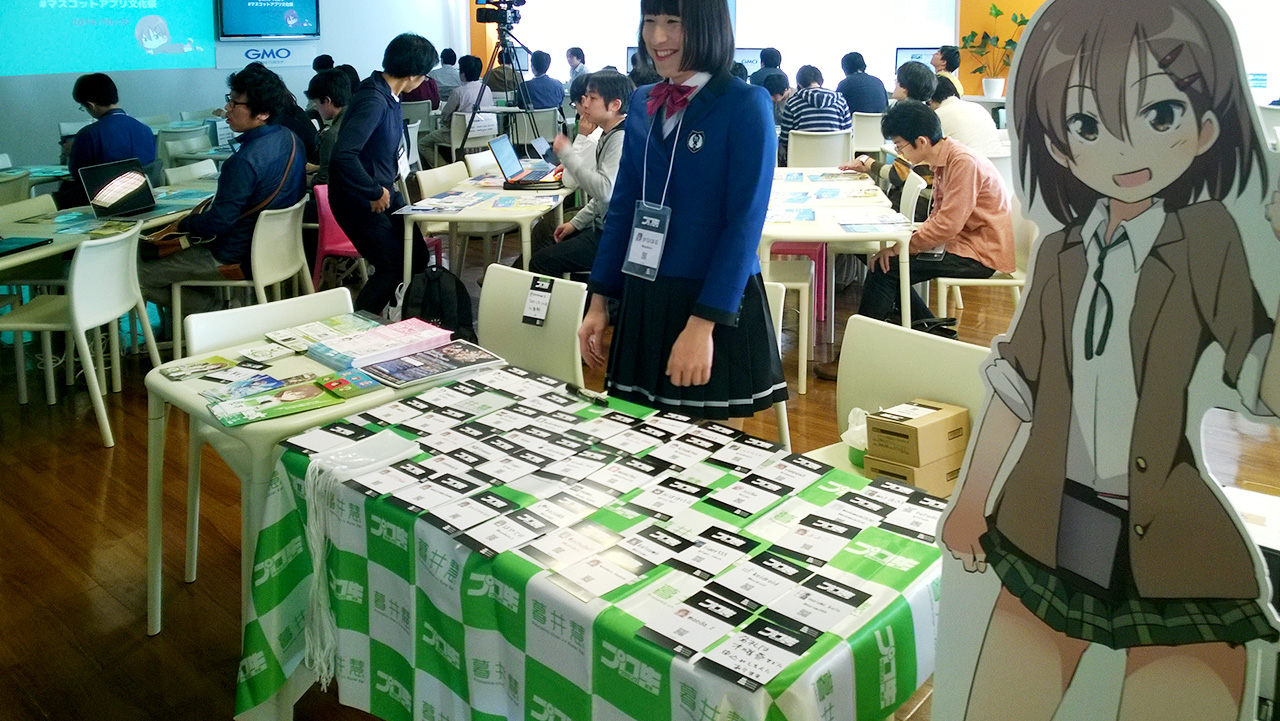 勉強会 名札