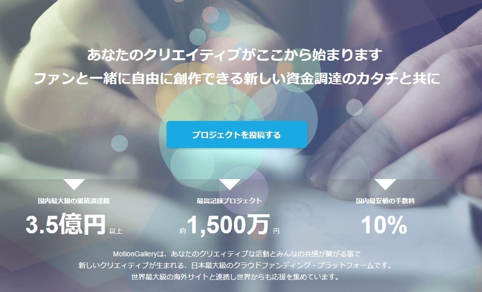 MotionGallery