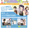 Thumbnail of related posts 122