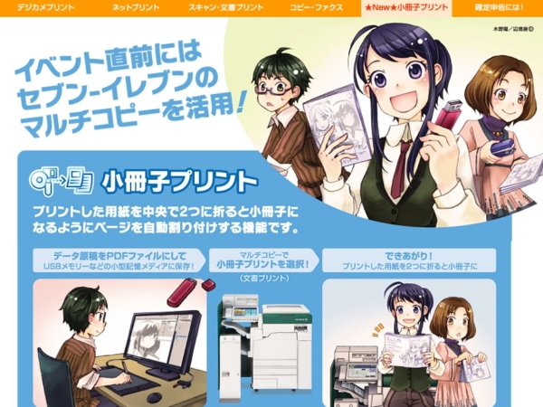 Thumbnail of post image 183