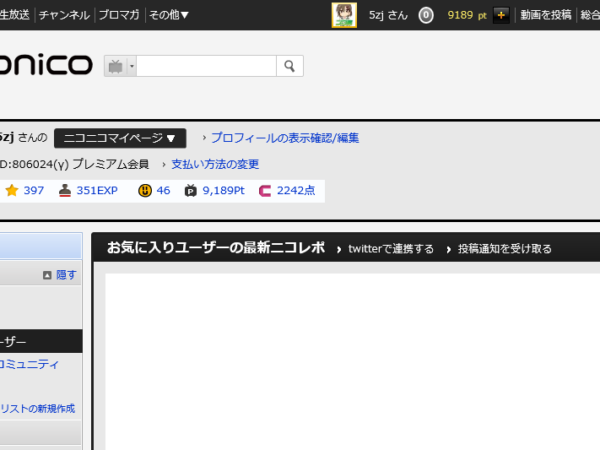Thumbnail of post image 153