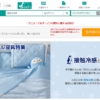 Thumbnail of related posts 044