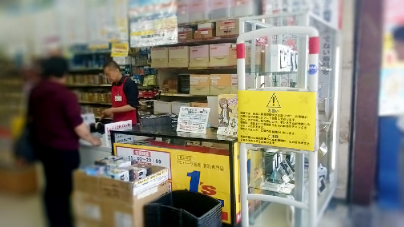 PCワンズ