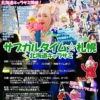 Thumbnail of related posts 009