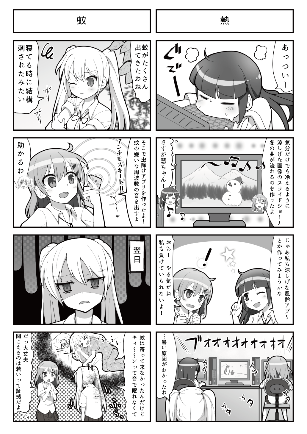 すぱこー Ver. 36