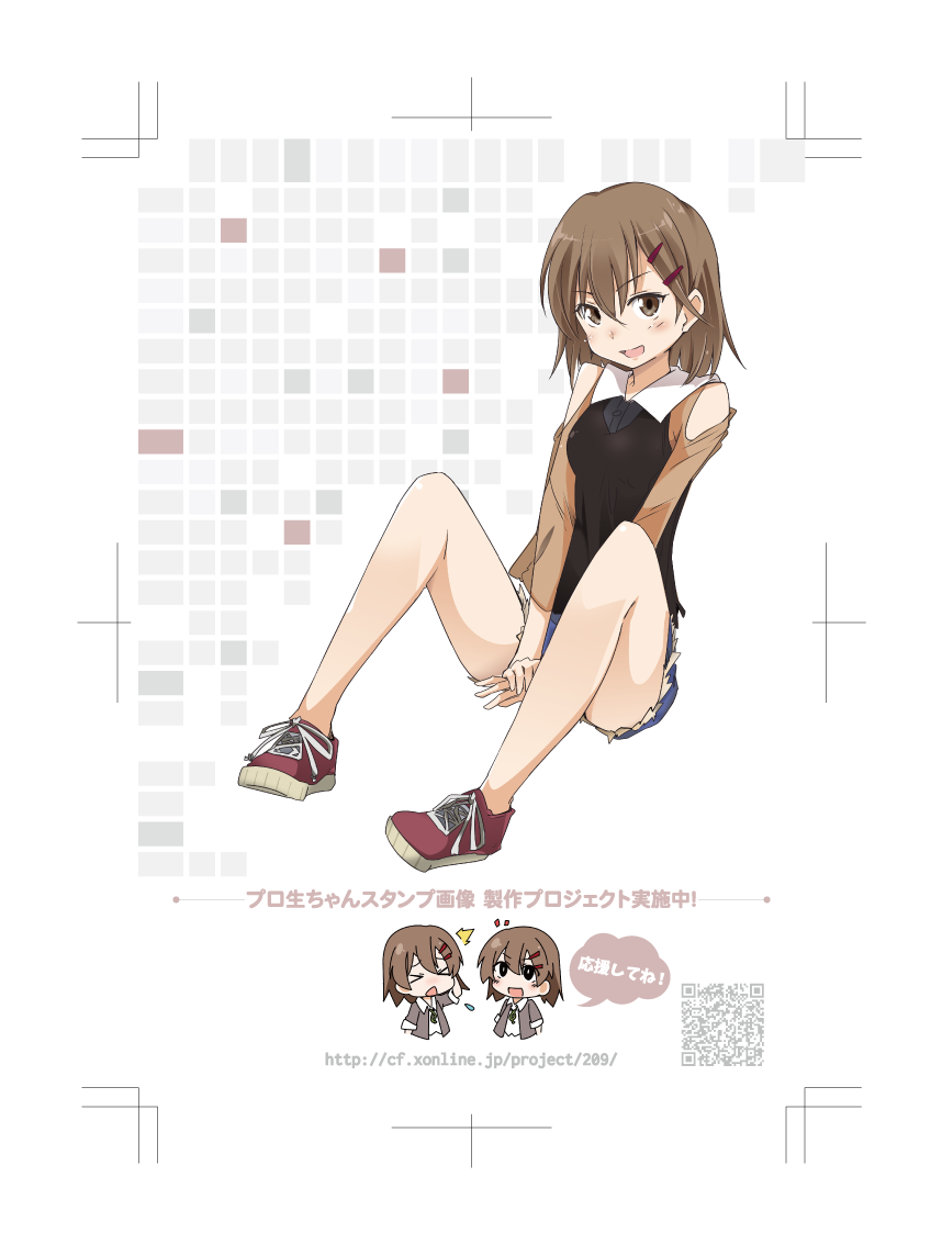 ポストカード