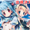 Thumbnail of related posts 119