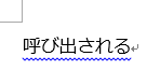 受動態