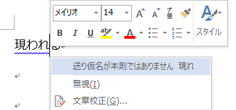 送り仮名の基準