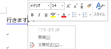 文体