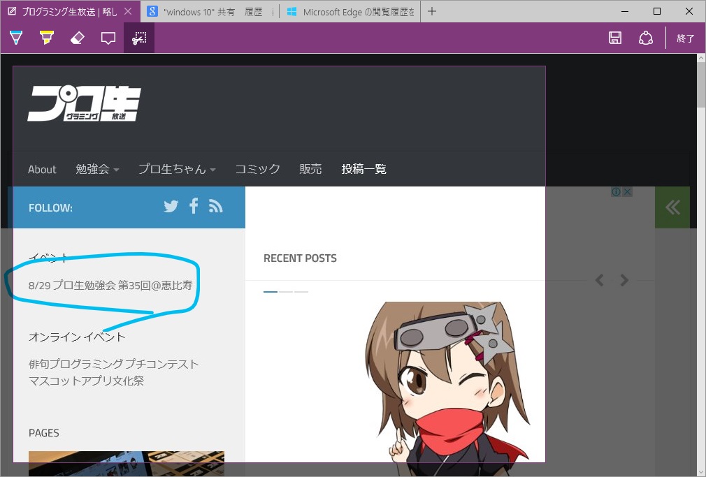 Microsoft Edge