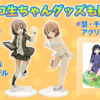 Thumbnail of related posts 180