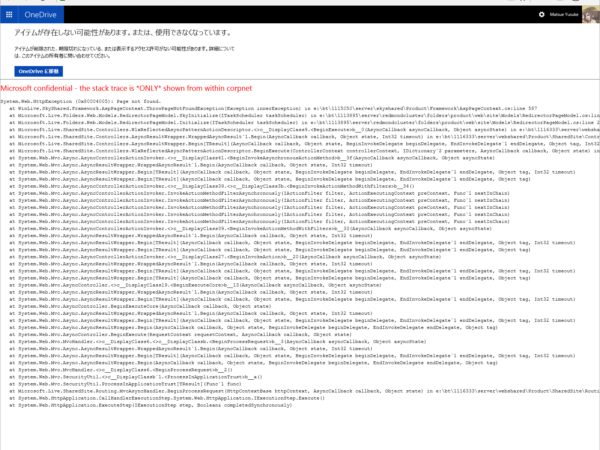 Thumbnail of post image 113
