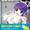 Thumbnail of related posts 092
