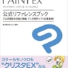 Thumbnail of related posts 155