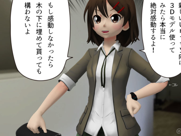 Thumbnail of post image 143