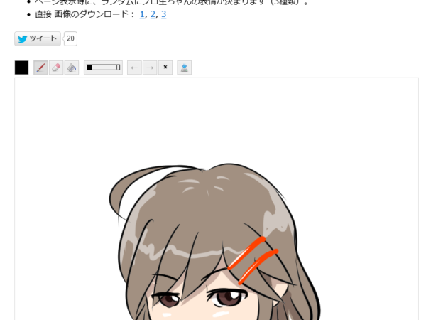 Thumbnail of post image 075