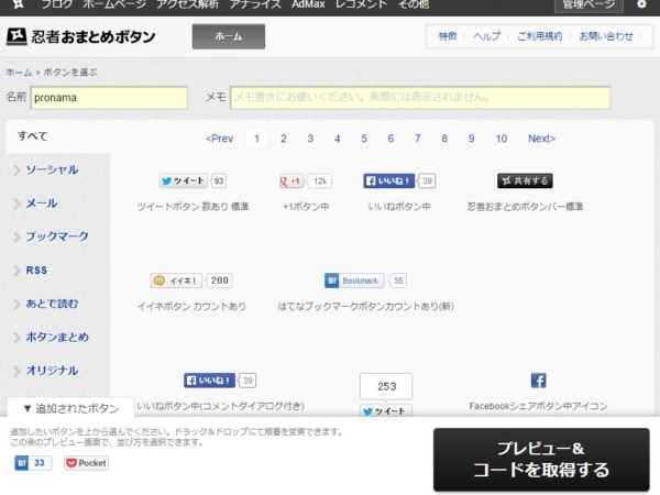 Thumbnail of post image 005