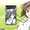 Thumbnail of related posts 070