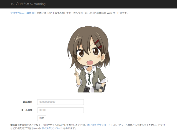 Thumbnail of post image 080