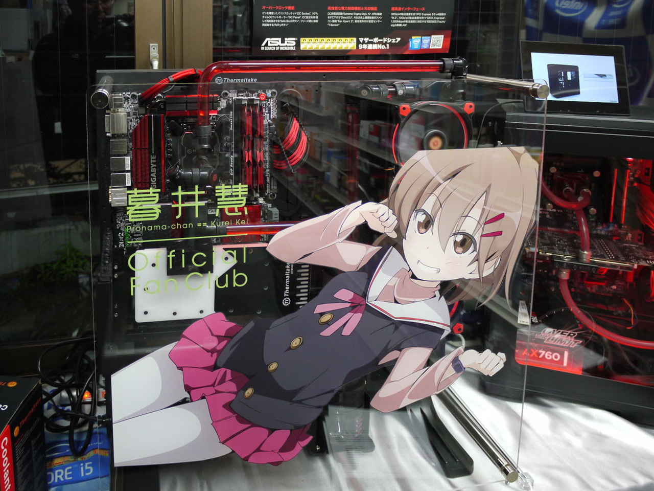 Core P5