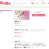 Thumbnail of related posts 114