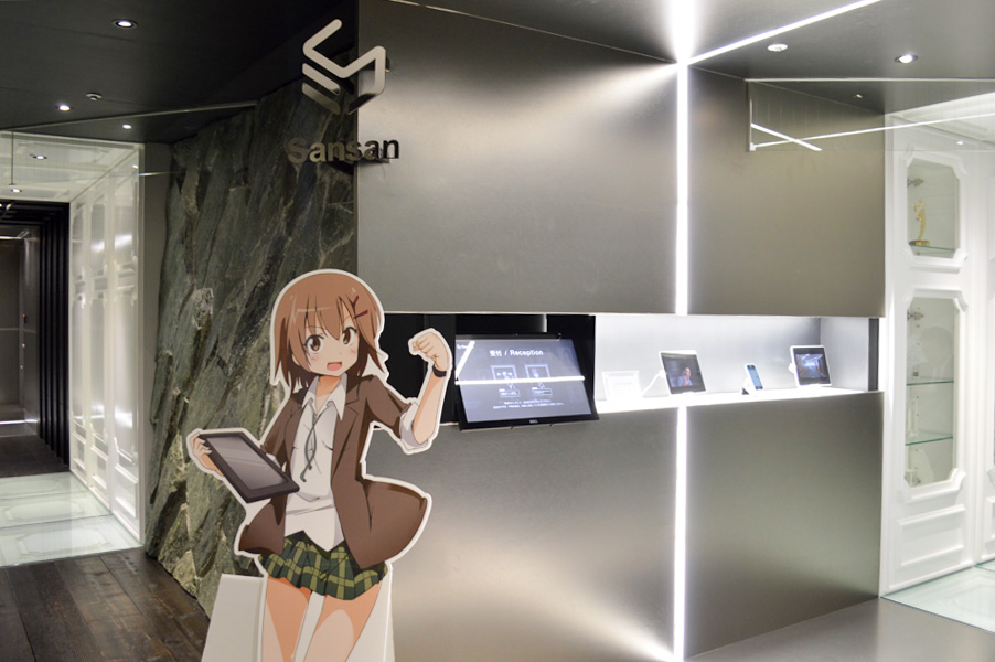 Sansan