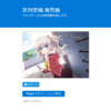 Thumbnail of related posts 017