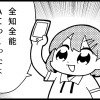 Thumbnail of related posts 114