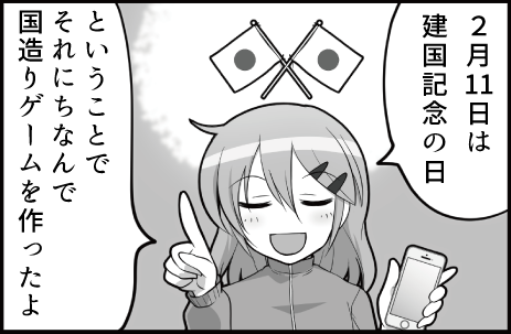 Thumbnail of post image 085