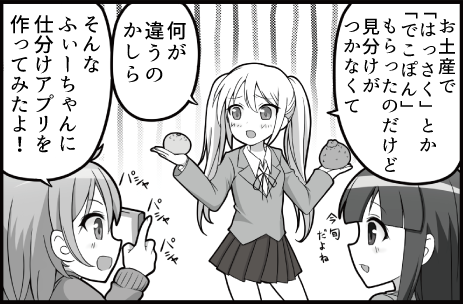 Thumbnail of post image 145
