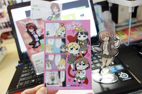 Thumbnail of post image 148