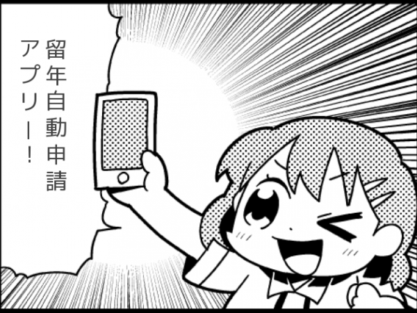 Thumbnail of post image 059