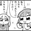 Thumbnail of related posts 042