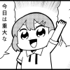 Thumbnail of related posts 165