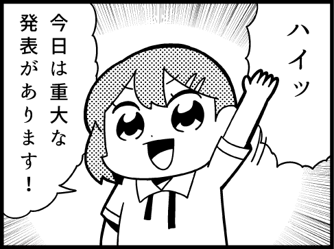 Thumbnail of post image 009
